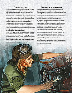 Brettspiel - Der Horror von Arkham. Dritte Edition. Unter dunklen Wellen (Erweiterung)